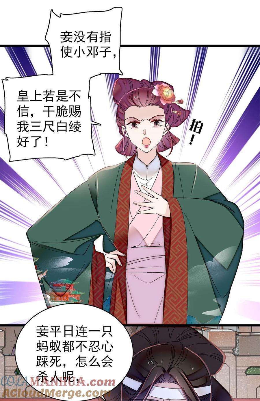 348 十四诈尸？14