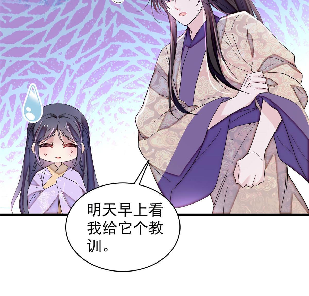 第306话 我要坐上那个位子！46