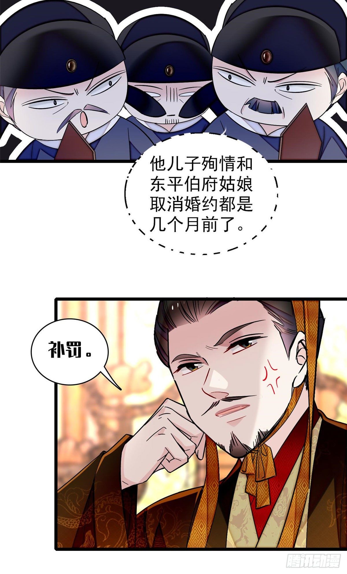 第120话 朱子玉的末日21