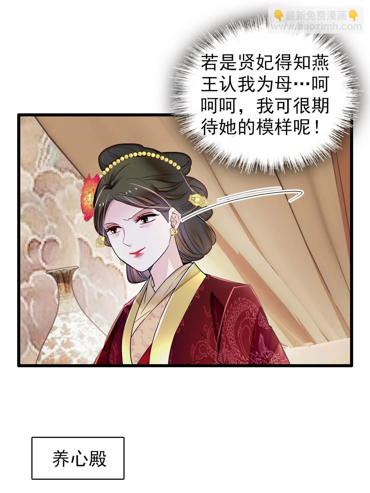 第319话 选谁做儿子呢？34