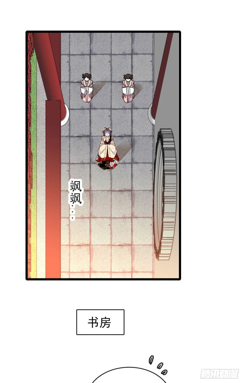 第140话 乖乖躺着，让我来31