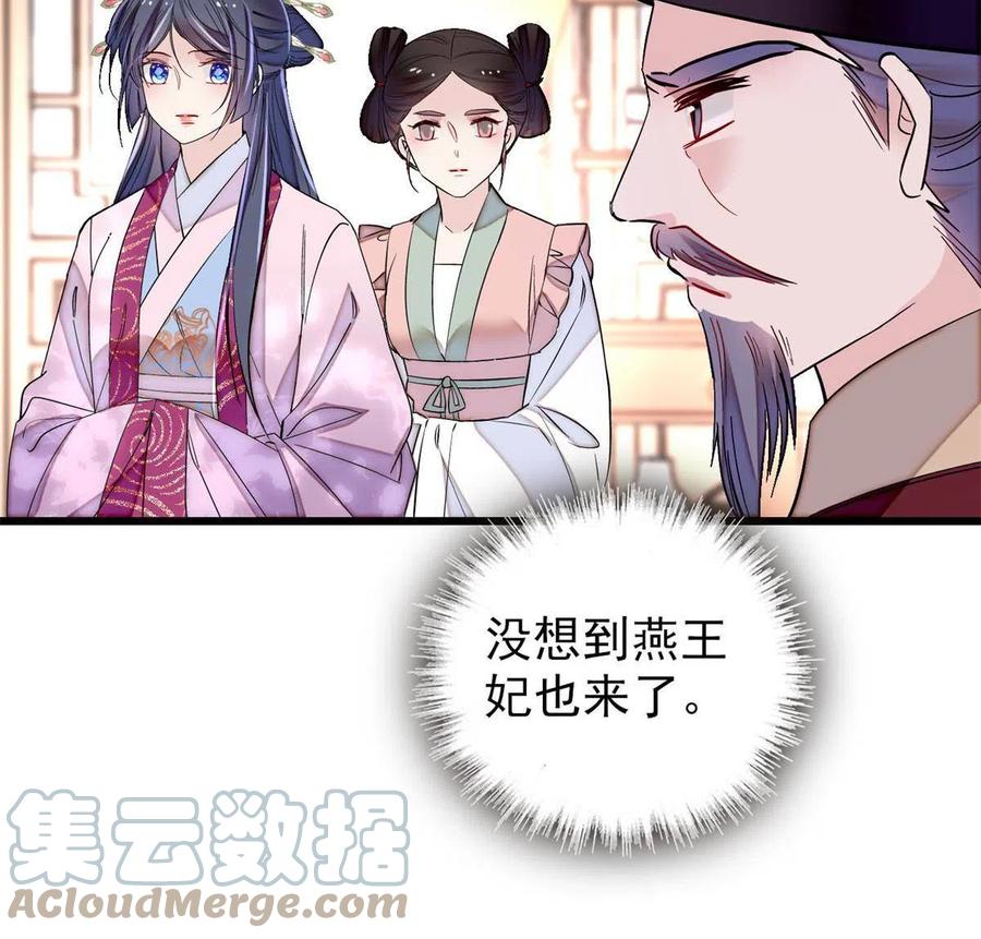 第221话 凶手就在柜中！21