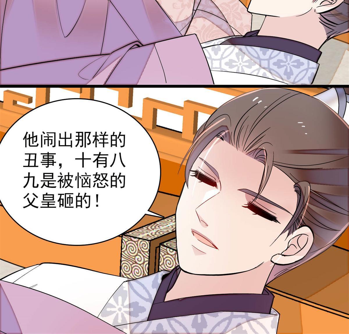 第245话 真是狗改不了吃屎9