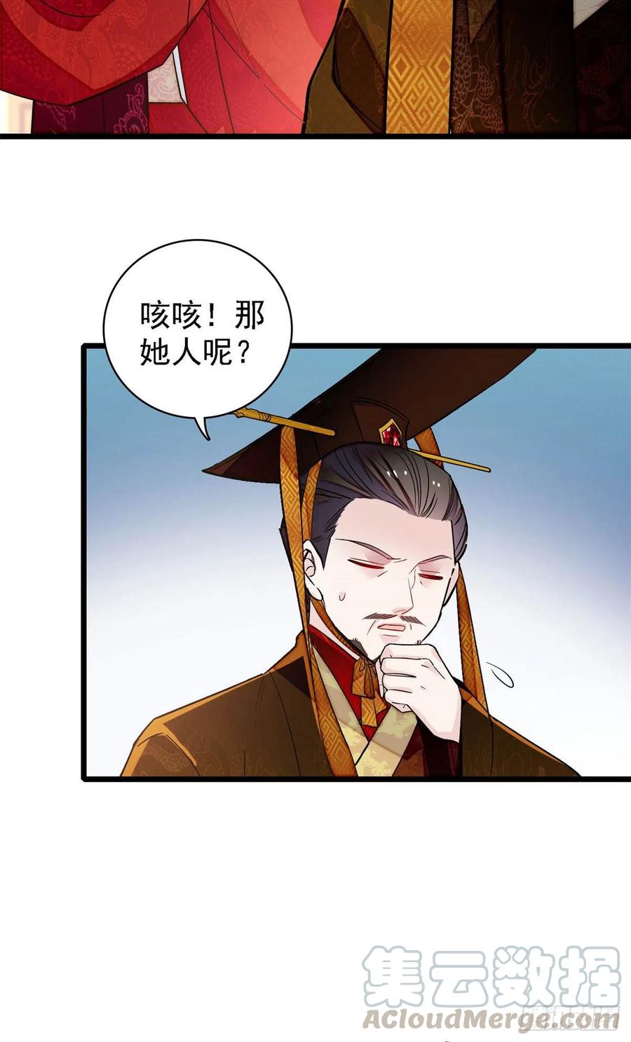 第145话 此消彼长的命运12