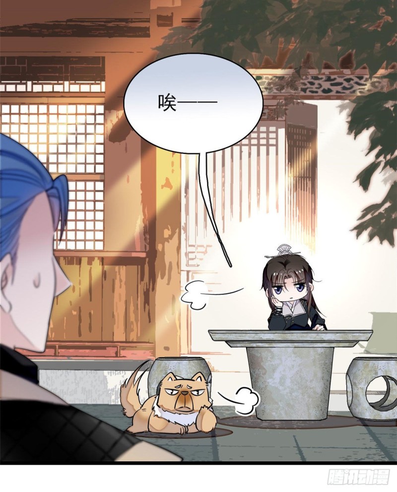 第78话 十八岁生辰和谁过？4