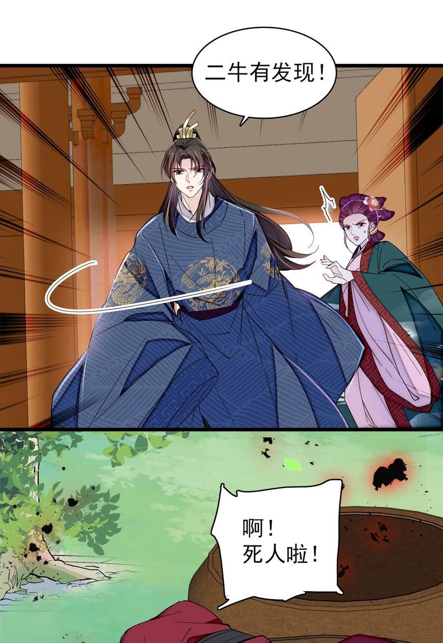 347 贤妃？宁妃？7