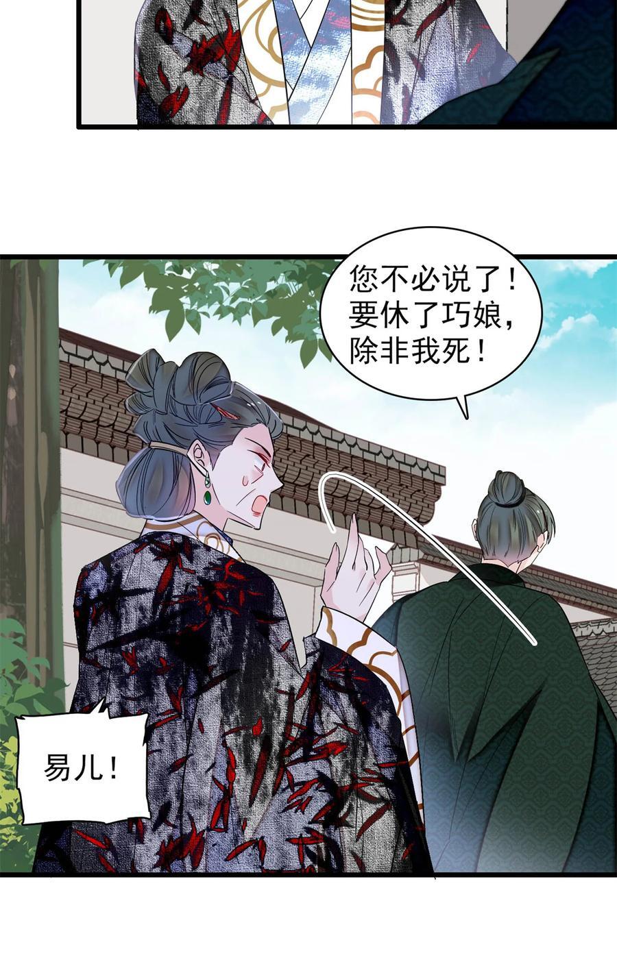 355 择定吉日3