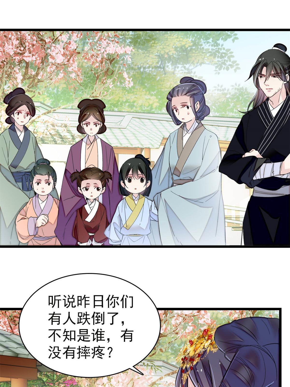 第277话 印心蛊重现！14