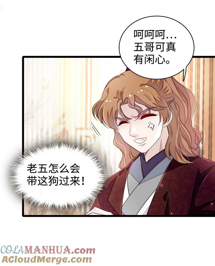 330 有尸骨！！！！！！！3