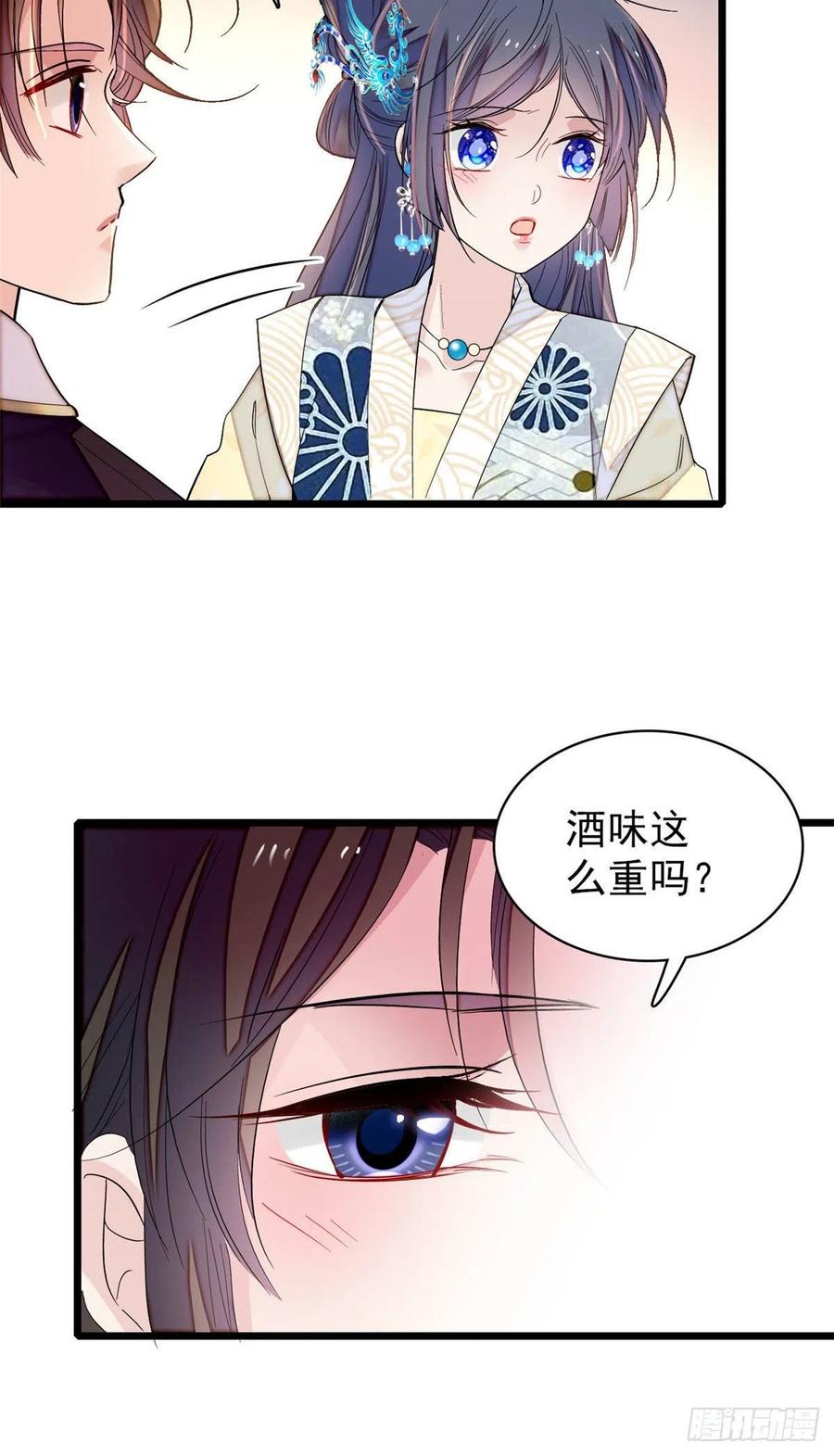 第154话 重新赐婚41