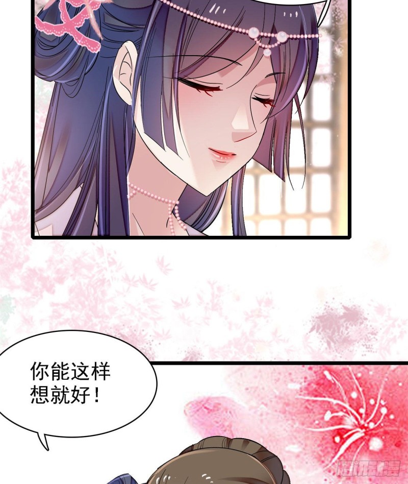 第87话 大姐的悲剧一定要扭转50