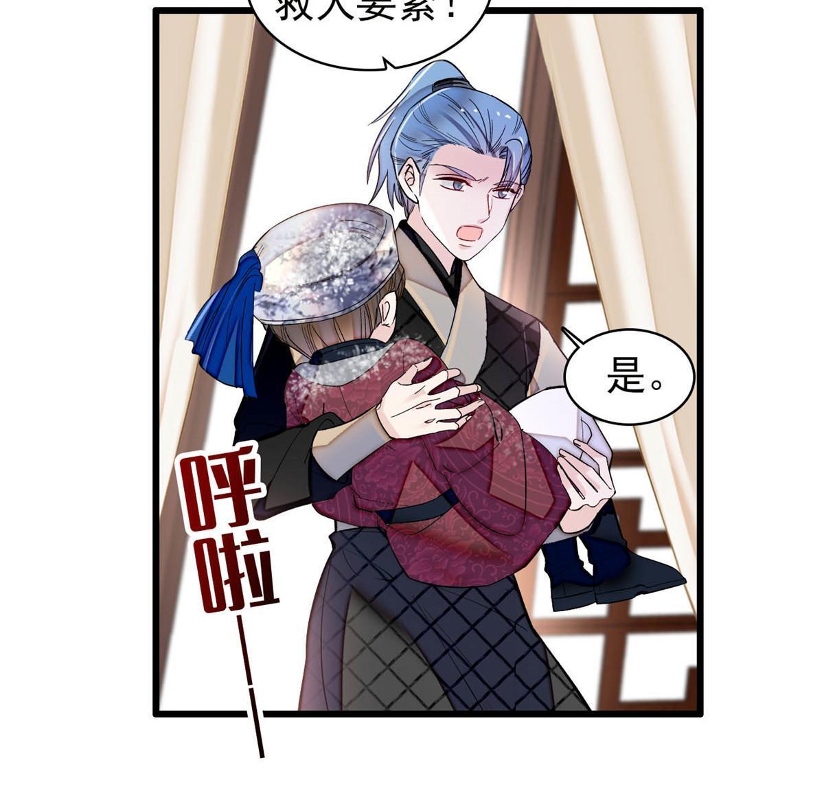 第283话 我要救我祖父！29