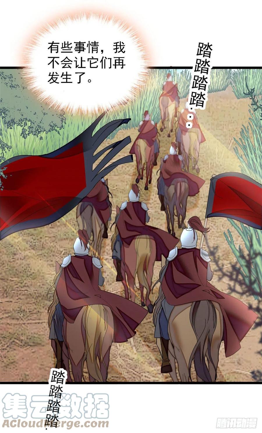 第175话 要变天了32