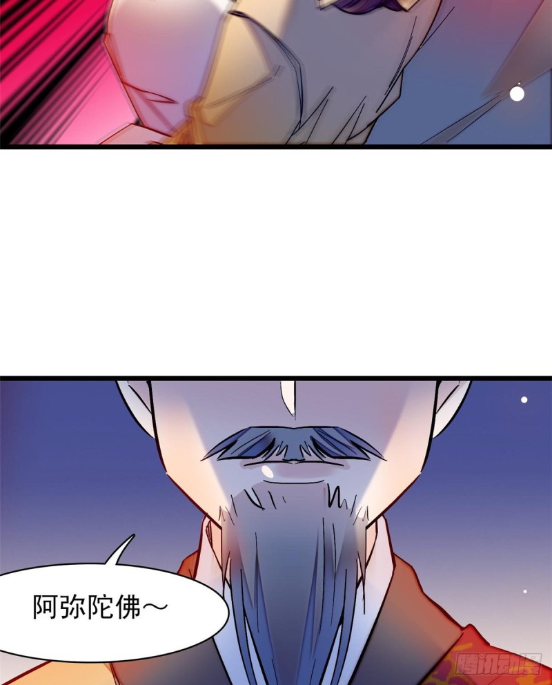 第65话 这就叫心有灵犀56