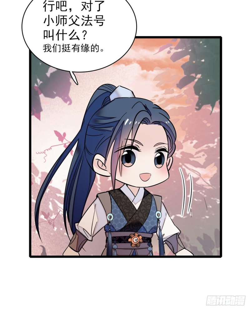 第60话 又一条命案26