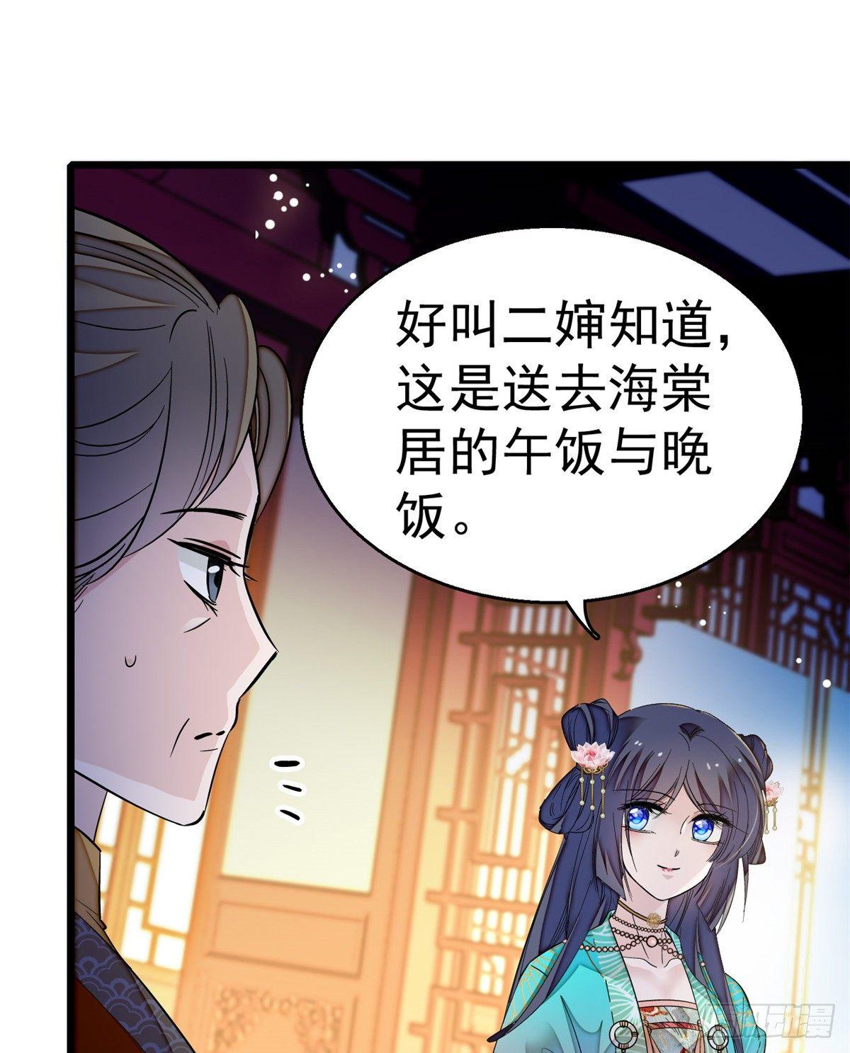 第19话 断其右臂5