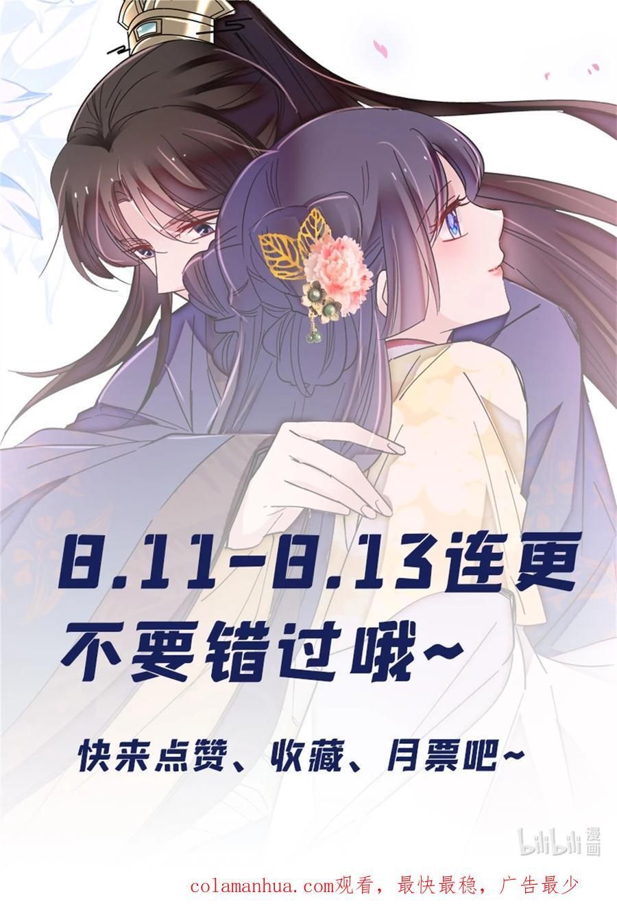 349 半夜可怕鬼敲门？33