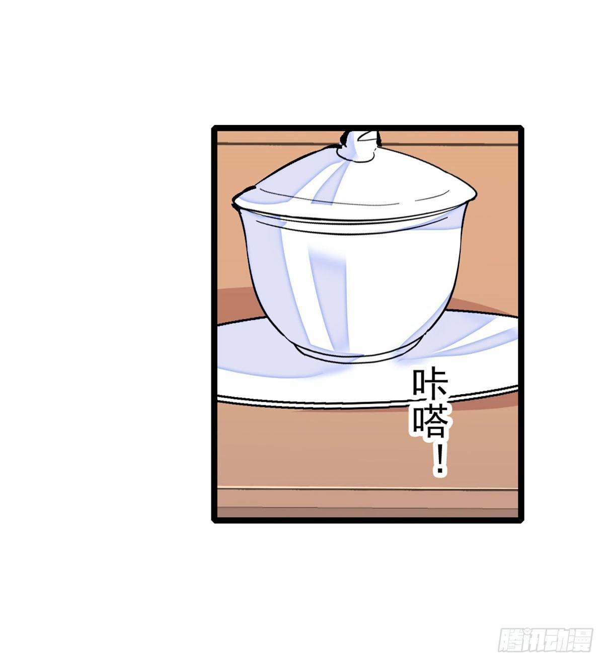 第04话 亲事照提37
