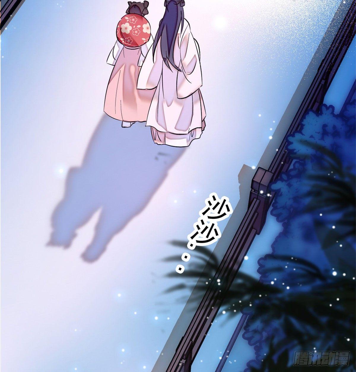 第02话 莫忧湖偷情34