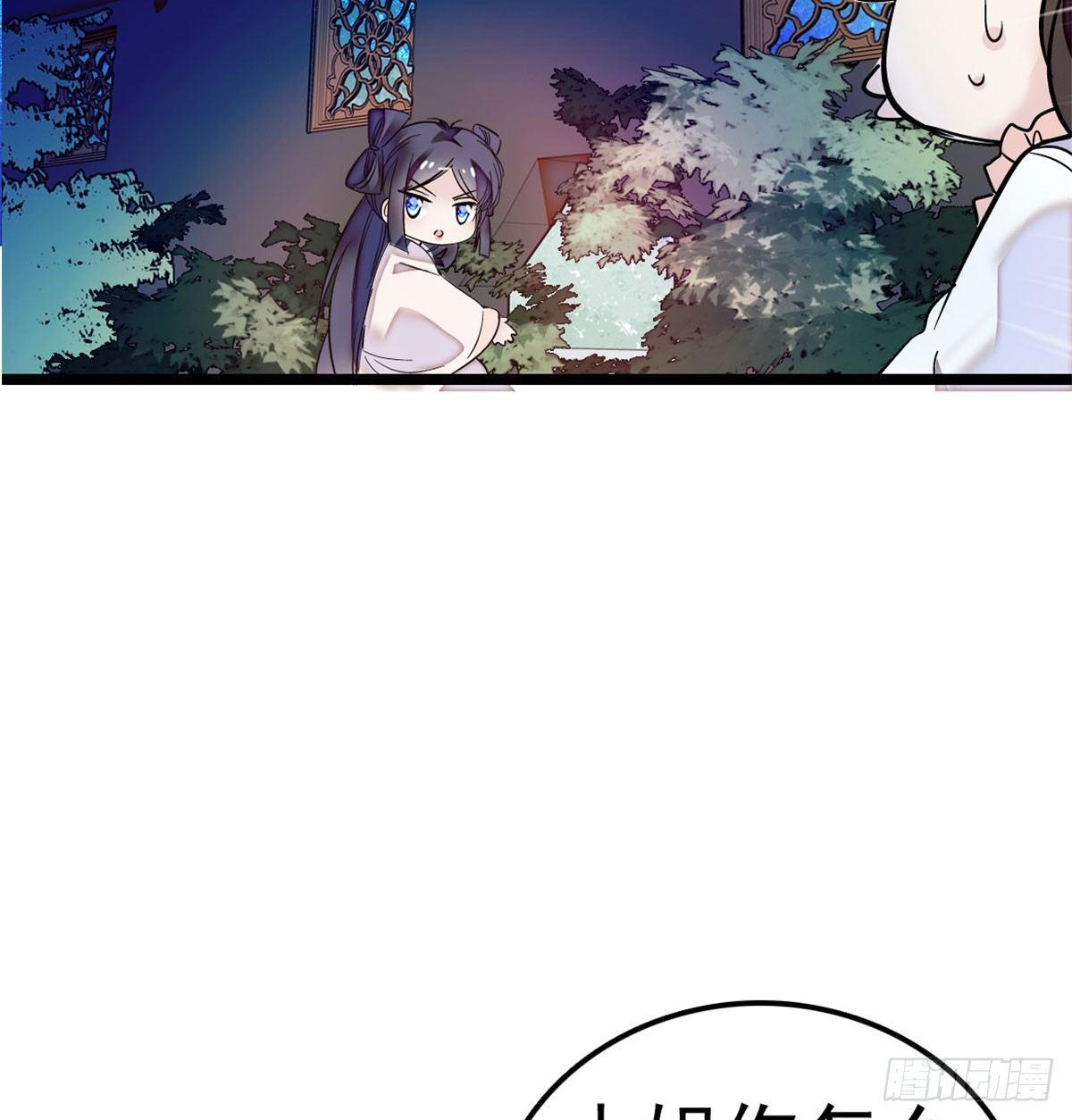 第02话 莫忧湖偷情39