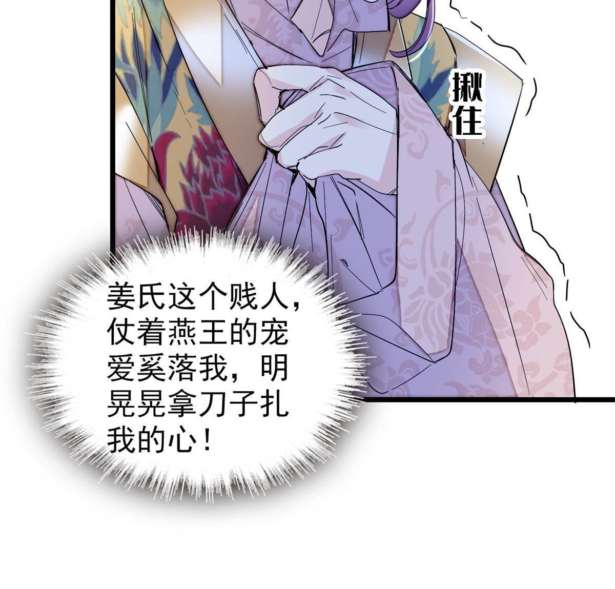 第268话 终于等来这场战斗！9