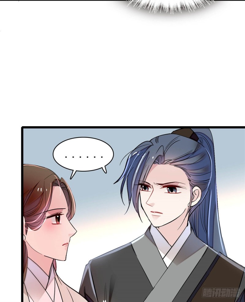 第167话 以后我们是一家三口30