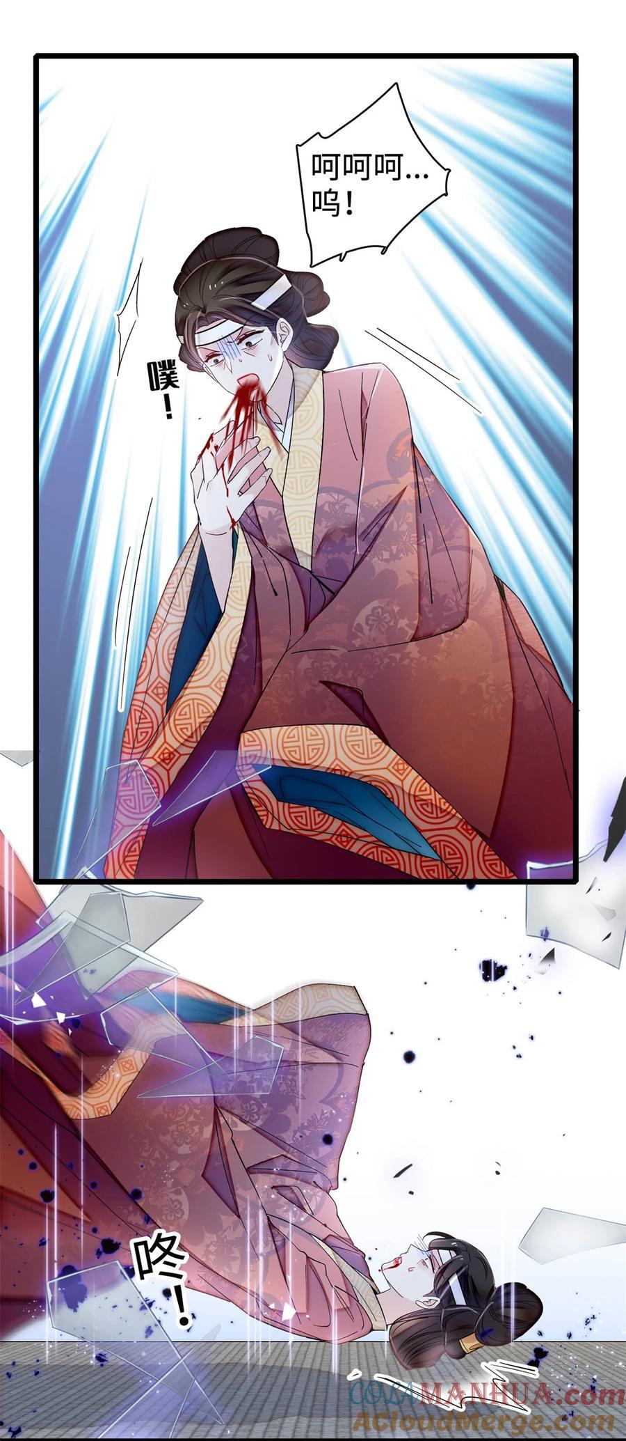 350 贤妃殒命36