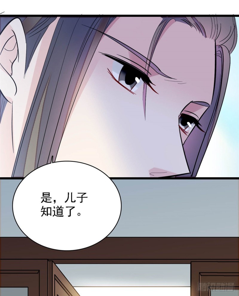 第128话 姜倩的毒计13