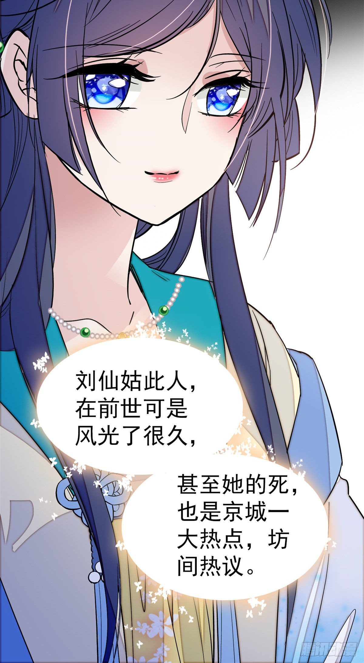 第40话 你抓住的是我吗？32