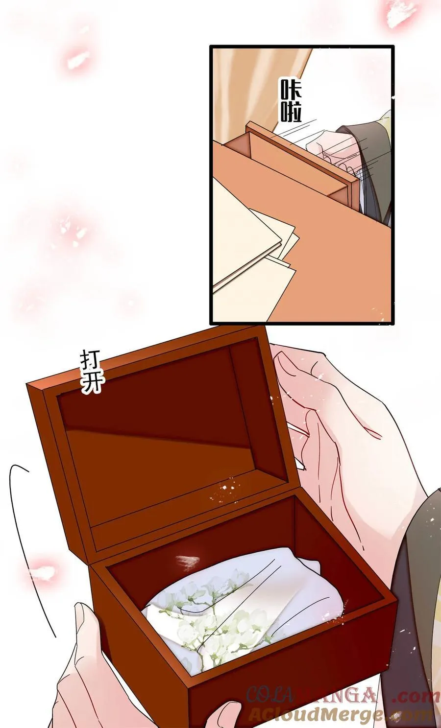 390 我才不是小孩子22