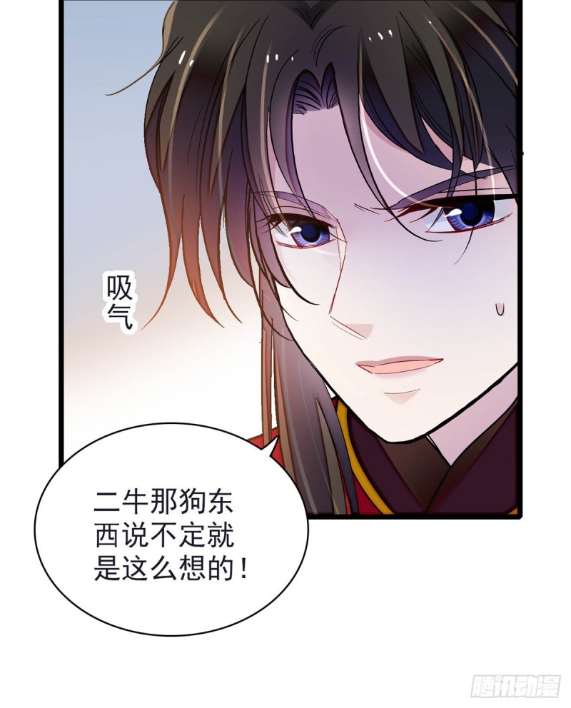 第135话 大婚46