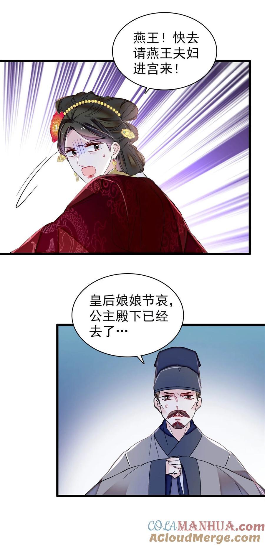 345 十四……已去了……14