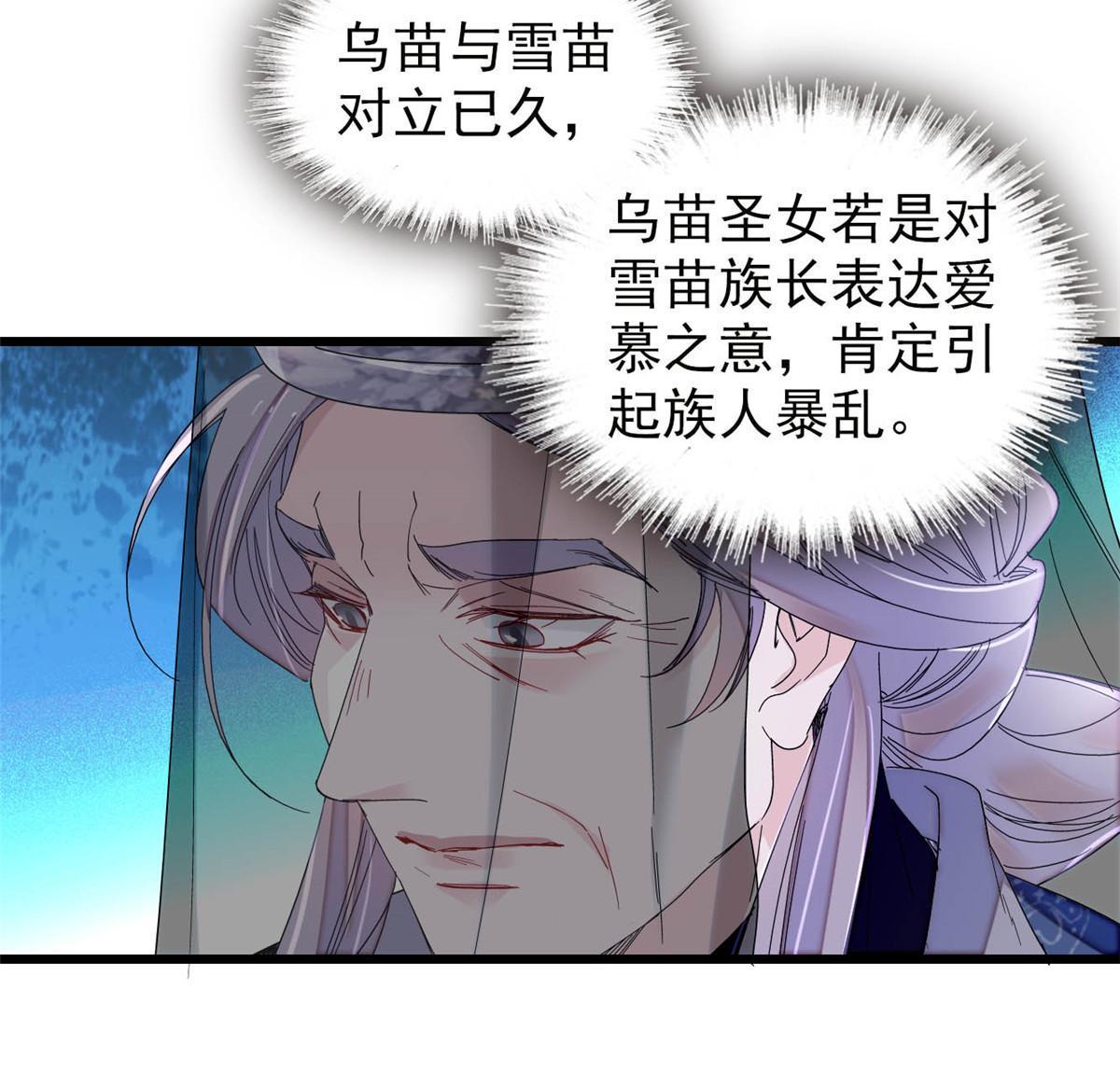 第292话 龙之七子的预言9