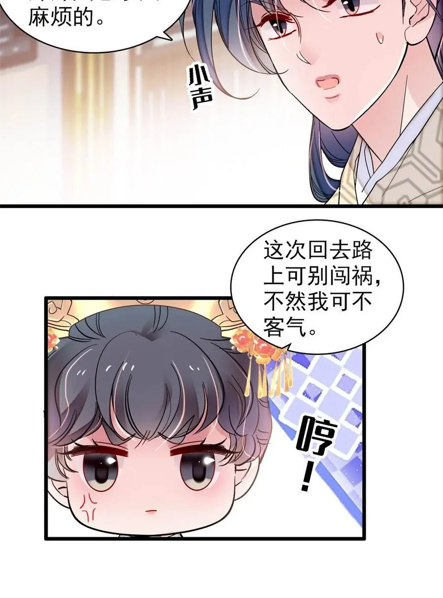 365 阿似，我会保护好你31