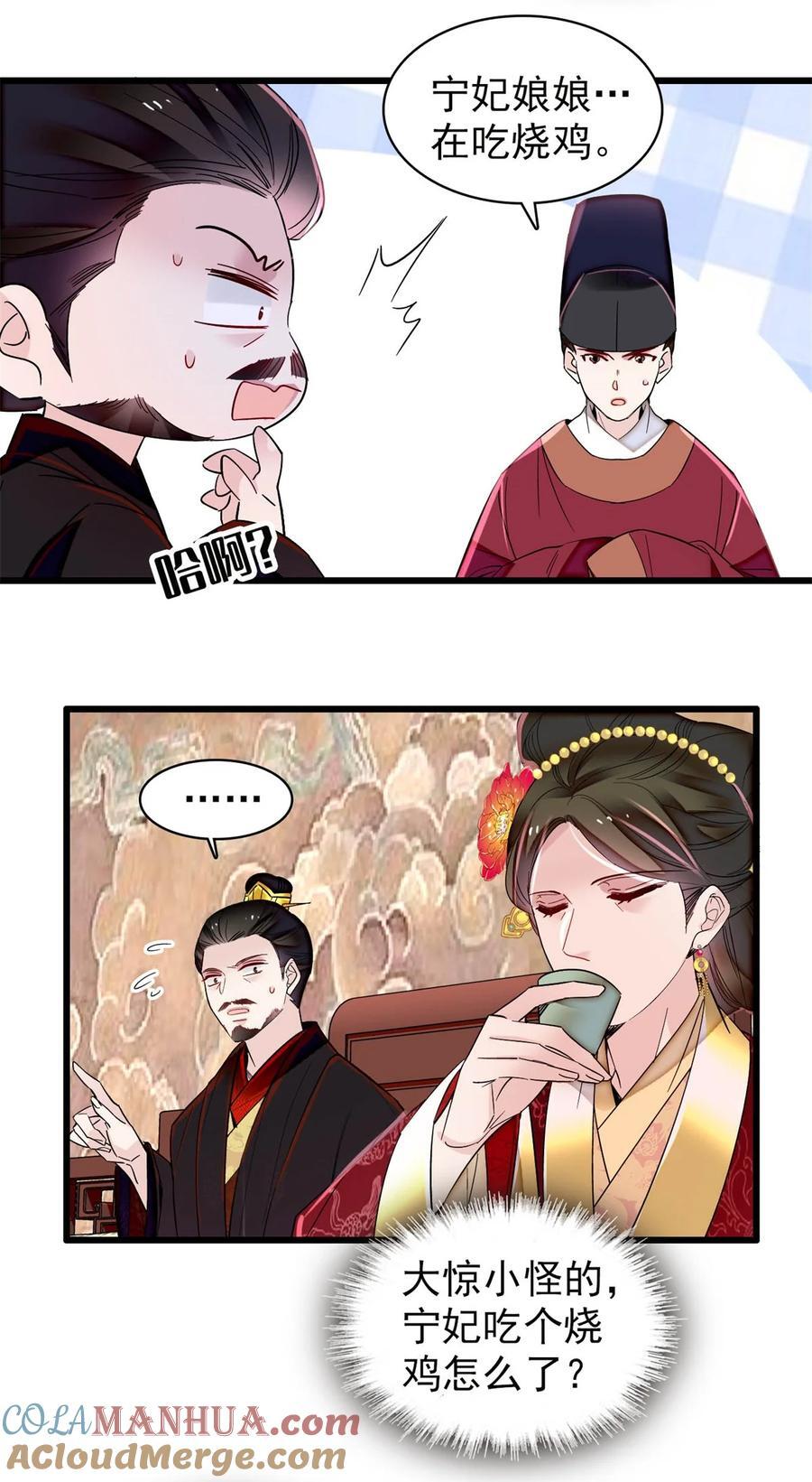 349 半夜可怕鬼敲门？26