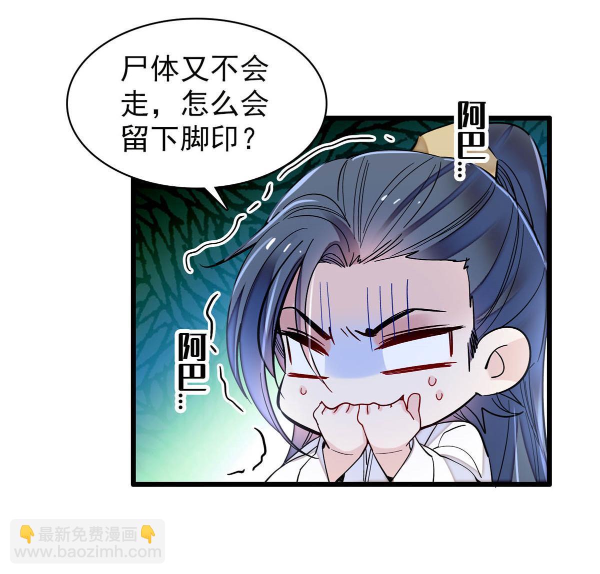 第299话 北上，回家！9