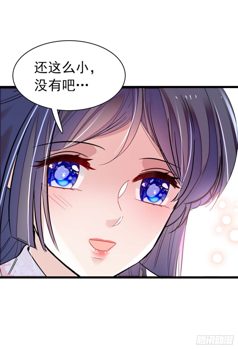 第167话 以后我们是一家三口24