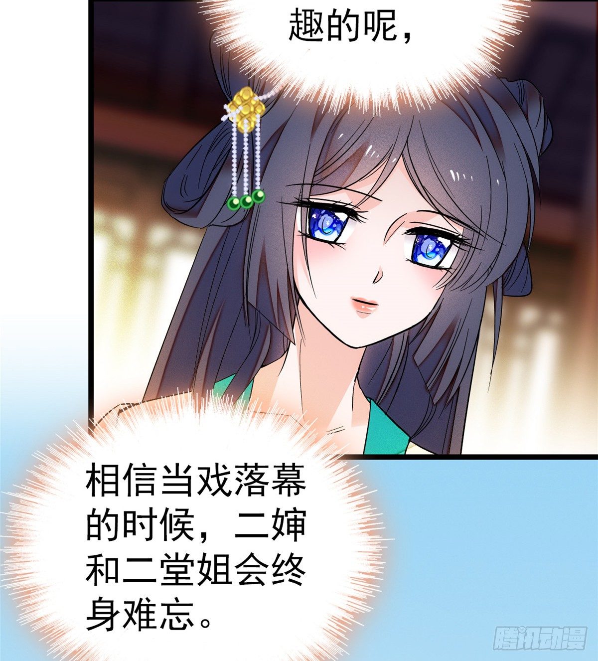 第31话 好戏开场51
