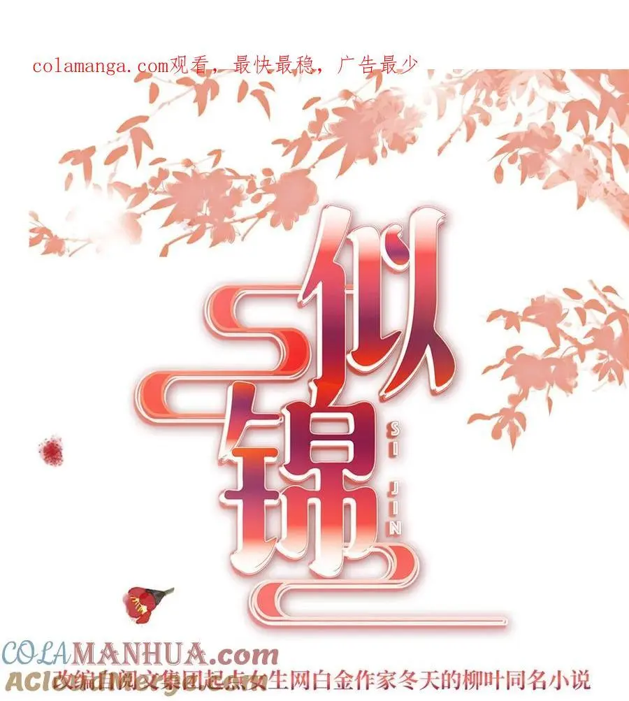 361 我怀疑太后是假的0