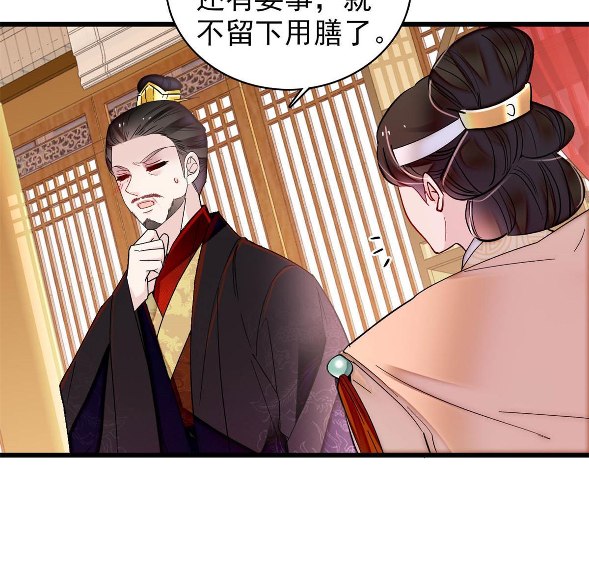 第310话 上赶着找削是吧？33