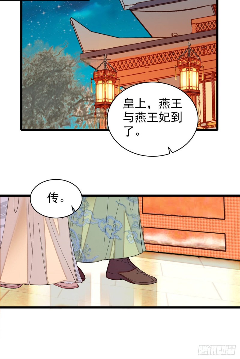 第190话 还是老七媳妇讲道理13