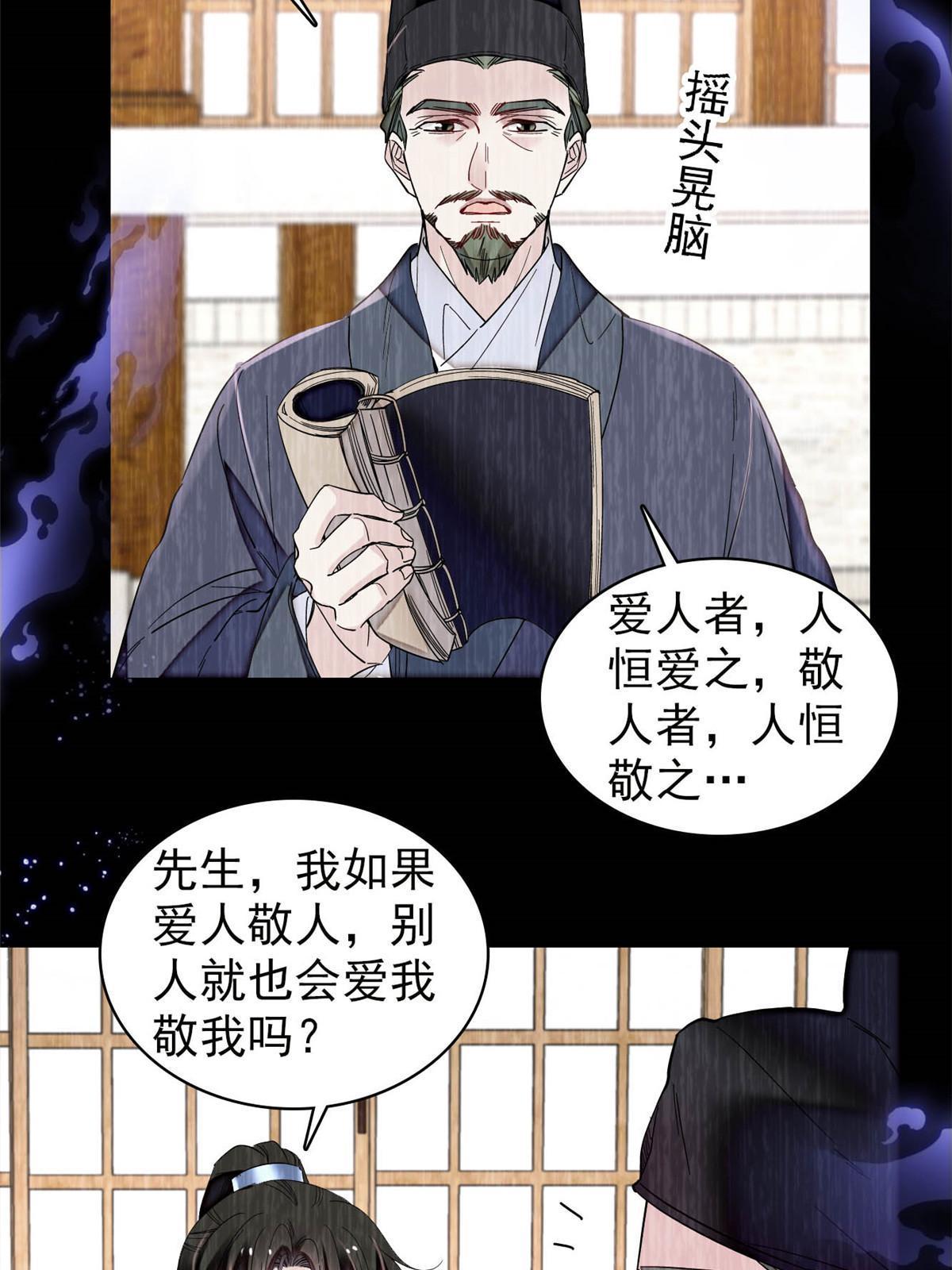 第308话 变脸大师7
