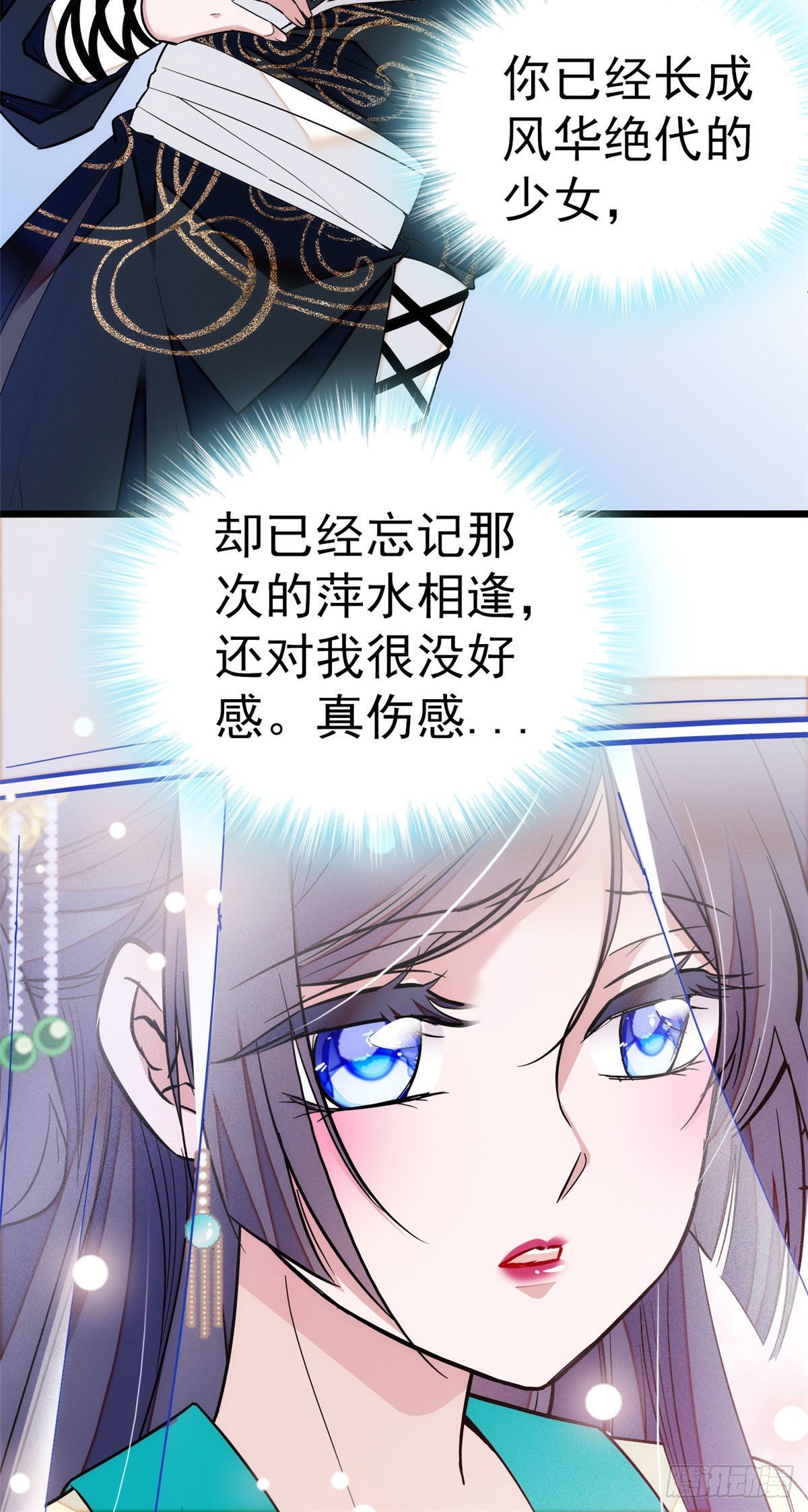 第37话 厚着脸皮上吧45