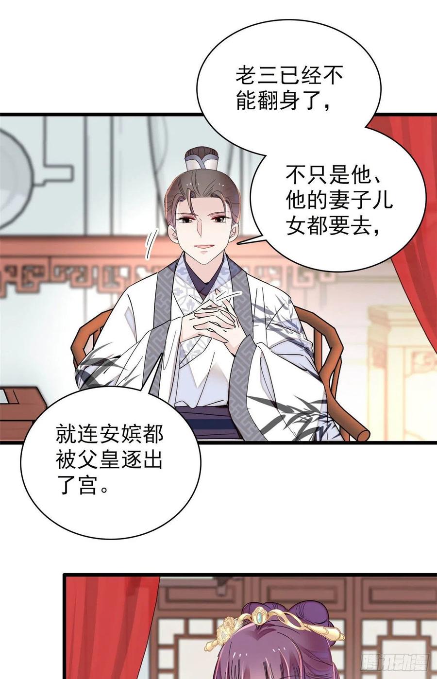 第211话 有身孕也是可以的1