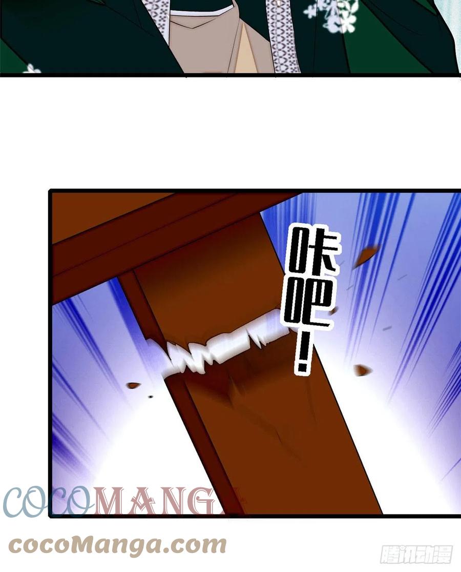 第162话 南疆女子30