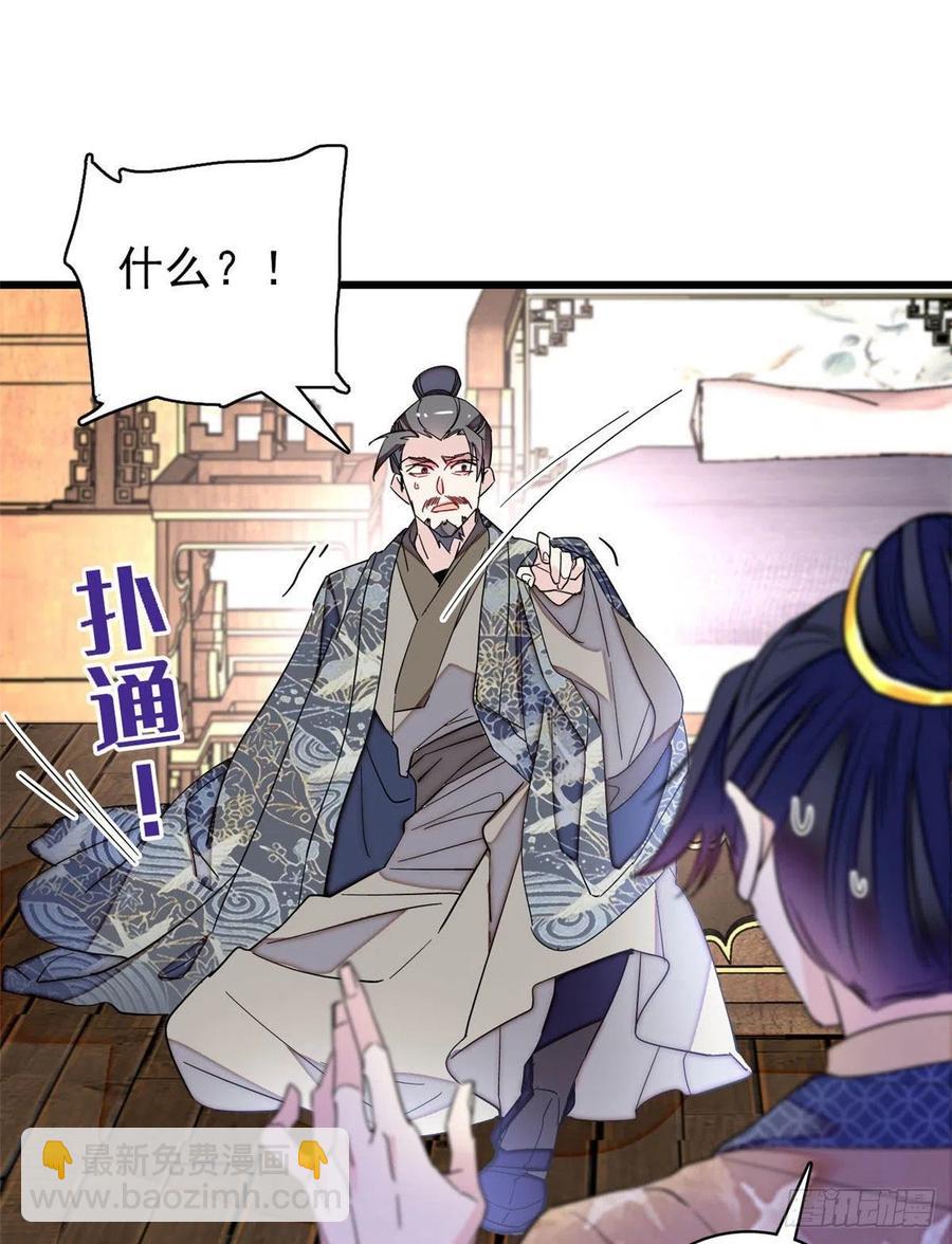 第211话 有身孕也是可以的37