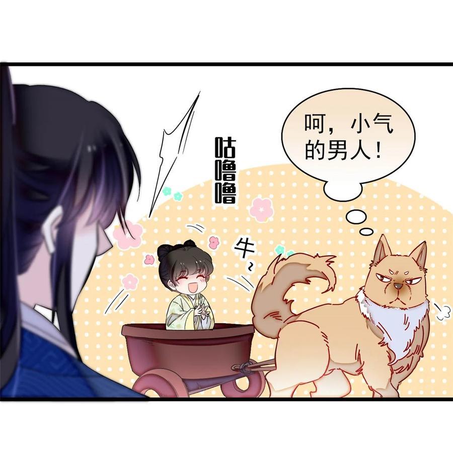 356 天狗吞日5