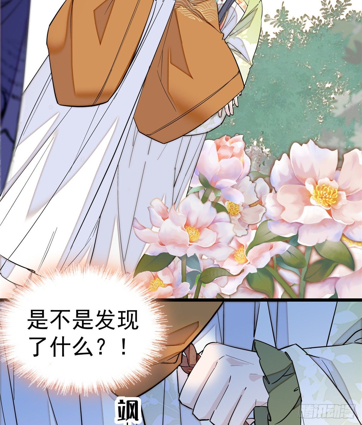 第44话 惊魂之夜26