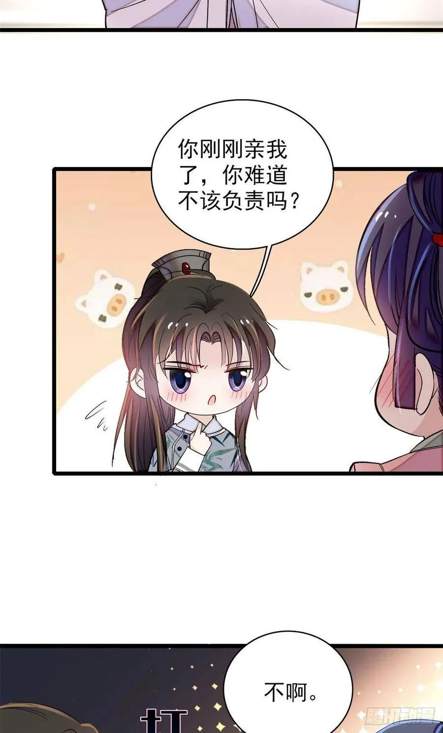 第115话 不如我们重新开始14
