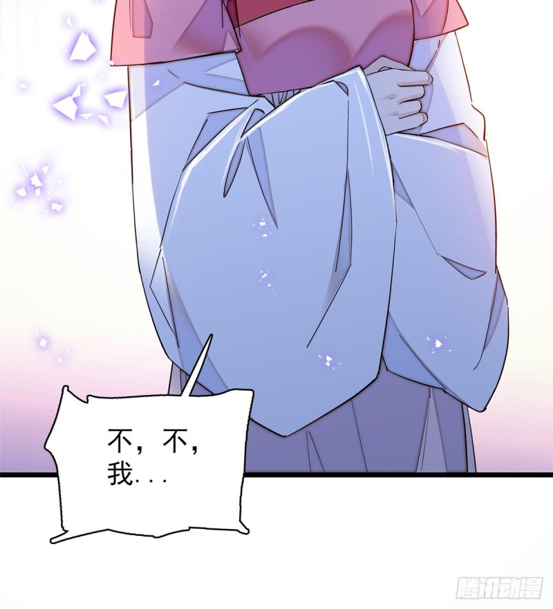 第64话 我家似思考也这么可爱42